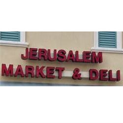 Jerusalem Restaurant